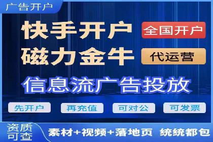 信息流广告投放公司——行业领先案例剖析