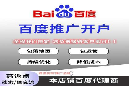 竞价托管服务在sem推广中的应用与效果展示